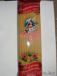 Спагетти от Симферопольской макаронной фабрики - Изображение #3, Объявление #319531