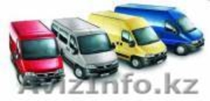 Профессиональная доставка Вашего груза  по РК