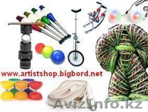 Цирковой реквизит продаем и изготавливаем Artistshop. - Изображение #1, Объявление #314670