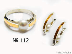 Серебряные украшения из золотою вставкою - Изображение #4, Объявление #350871