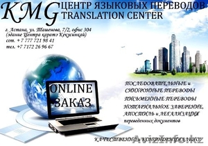 апостилирование,  консульская легализация,  услуги языкового перевода +