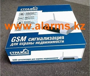 Охранная GSM сигнализация для квартиры  без абонплаты и монтажа.продажа в Алматы