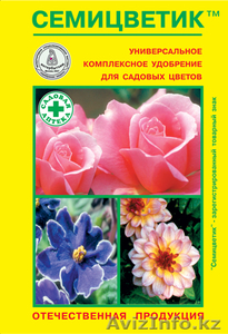 Все для сельского хозяйства и животных.