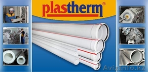 PLASTHERM (пластиковой трубы и фитинги)  - Изображение #2, Объявление #489608