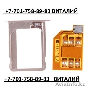 7701 758 89 83 Алматы IPhone Разблокировка iphone 8 8+ 7 76+6p5s5c54s