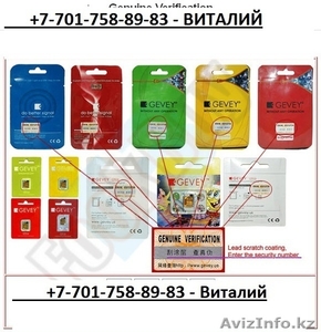 7701-758 89 83Разблокировка iPhone 8 8+ 7+ 76s6g5s5c54s4 Алматы Алматы