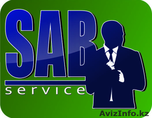 TOO "SAB service" - Изображение #1, Объявление #498370