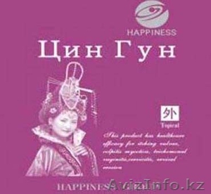 Лечебная продукция из растительного сырья Тибета HAPPINESS group - Изображение #2, Объявление #525046