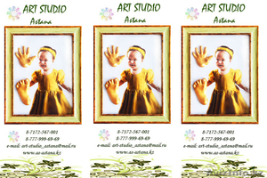 ART STUDIO ASTANA предлагает свои услуги для малышей ,мам, в подарок - Изображение #8, Объявление #576665