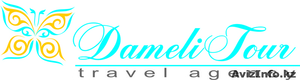 DameliTour Astana dameli.tour@mail.ru 87172440431 - Изображение #2, Объявление #567842