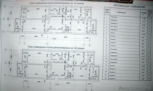 Двух-этажная 7-комнатная квартира в ЖК Алтын Гасыр 204 м за 260 000 - Изображение #1, Объявление #670090