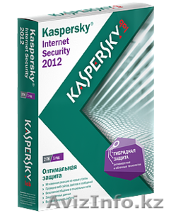 Kaspersky Internet Security 2012 - Изображение #1, Объявление #699902