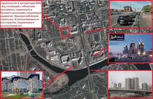 Элитный участок Астана МЖК - Изображение #1, Объявление #718979