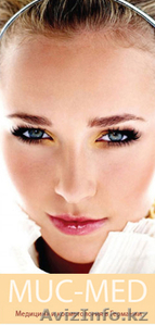 Лечение в Германии – качественно и профессионально