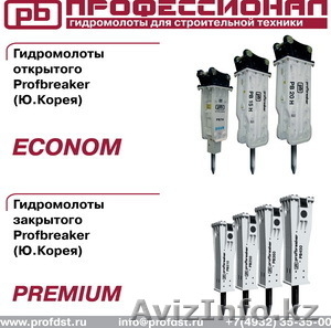 Гидромолоты для строительной техники