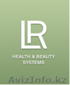 Немецкая компания LR health and beauty systems - Изображение #1, Объявление #757649