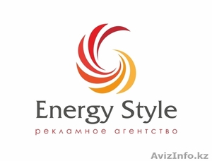 ТОО "Energy Style" - Изображение #1, Объявление #753680