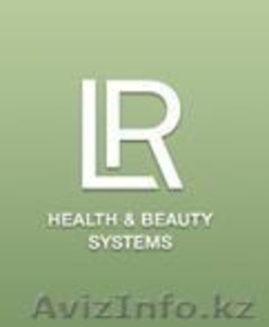 Сетевая компания LR health and beauty systems - Изображение #1, Объявление #757655