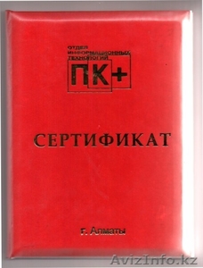 Курсы ремонта  компьютера