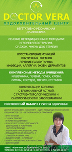 Иглорефлексотерапия,  Су Джок терапия