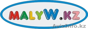 Интернет-магазин детских товаров в астане malyW - Изображение #1, Объявление #773233