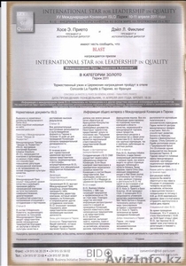 Как стать системным администратором.