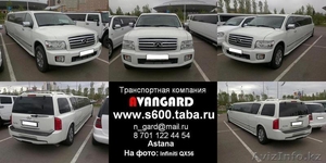 Аренда Mercedes-Benz S600  W221 Long , белого и черного цвета  - Изображение #8, Объявление #785571