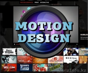 Дизайнерская группа "Motion Design" - Изображение #5, Объявление #806143