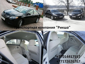 Транспортная компания "РИКША" VIP-такси - Изображение #3, Объявление #55303