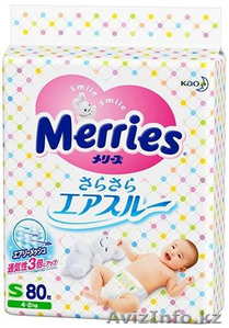 Японские подгузники Moony, Merries  - Изображение #4, Объявление #813173