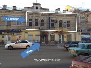 Продаю большую квартиру под жилье,  кафе или офис в центре Астрахани