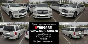  Аренда Mercedes-Benz W140 белого цвета  - Изображение #10, Объявление #534786