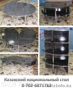 Казахский круглый стол. - Изображение #1, Объявление #840624