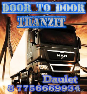 грузоперевозки по регионам рк