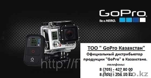 Gopro Hero 3 Казахстан Алматы - Изображение #1, Объявление #866521