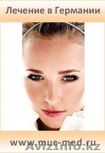 удаление варикозных вен  без разрезов в Германии Мюнхене