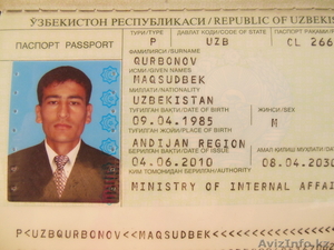 найден паспорт на имя Курбонов Максудбек Махмуджонович - Изображение #1, Объявление #882902