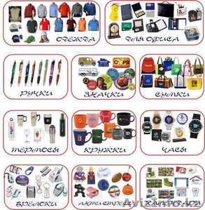 Эксклюзивные сувениры и промо продукция (Vip, бизнес) ТОО BiznEx  - Изображение #5, Объявление #892643