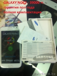 iphone 5 Samsung S3  Not 2 - Изображение #2, Объявление #873179