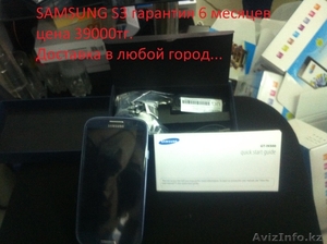 iphone 5 Samsung S3  Not 2 - Изображение #3, Объявление #873179