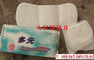 Акция на Оздоровительные прокладки с биофотонами 