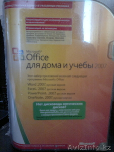 Microsoft Office для дома и учебы 2007 - Изображение #1, Объявление #893373