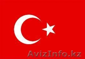 Турецкий язык для всех - Изображение #1, Объявление #902328
