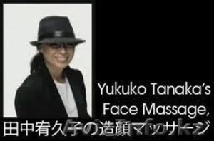 Японский массаж лица «АСАХИ» Уберу провисшие щеки, 2 подбородок, носогубные скла - Изображение #2, Объявление #901205