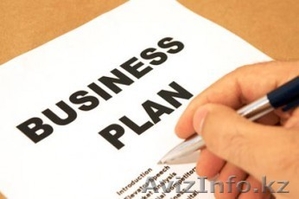 Бизнес-план: качественно разработка Астана - Изображение #4, Объявление #921173