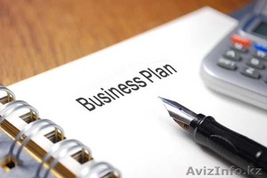 Бизнес-план: качественно разработка Астана - Изображение #6, Объявление #921173