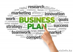 Бизнес-план: разработка качественно и эффективно в Астане - Изображение #5, Объявление #914763