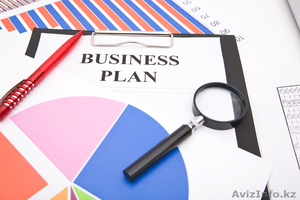 Бизнес-план: разработка качественно и эффективно в Астане - Изображение #4, Объявление #914763