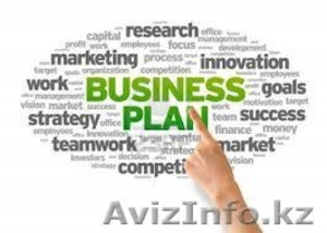 Бизнес-план: качественно разработка Астана - Изображение #8, Объявление #921173