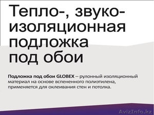 Теплоизоляция GLOBEX  –  «УСТРАНЯЕТ ПРОМЕРЗАНИЕ СТЕН» - Изображение #2, Объявление #911537